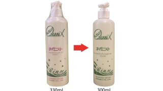 ジェルコンディショナー(リンス)容量と価格 変更のお知らせ