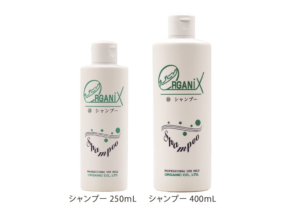 organix ショップ シャンプー