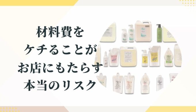 タイトル